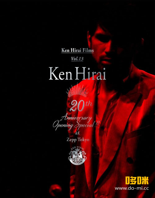 平井坚 平井堅 Ken Hirai th Anniversary Opening Special At Zepp Tokyo 周年 演唱会 16 1080p蓝光原盘 mv 43 6g 哆咪影音