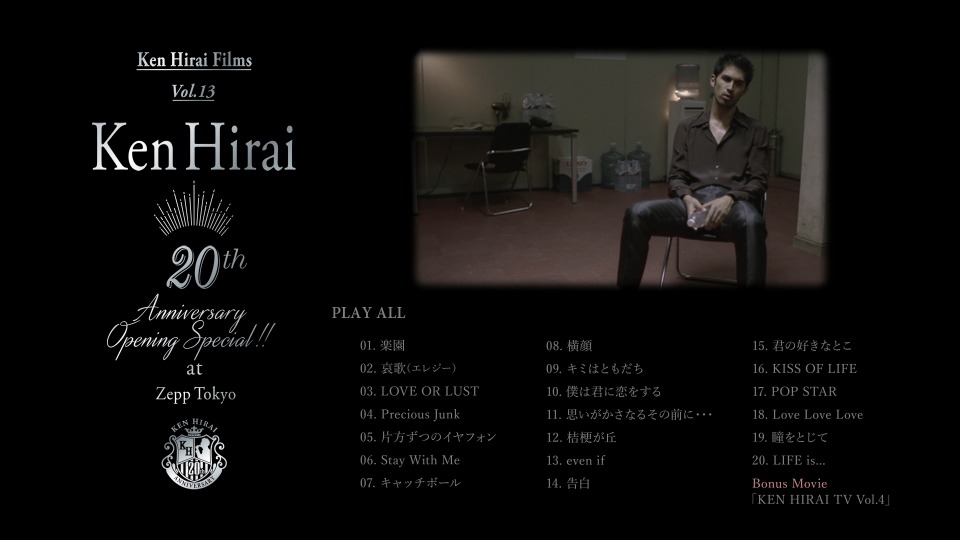 平井坚 平井堅 Ken Hirai th Anniversary Opening Special At Zepp Tokyo 周年演唱会 16 1080p蓝光原盘 mv 43 6g 哆咪影音 平井坚 平井堅 Ken Hirai th Anniversary Opening Special At Zepp Tokyo 周年演唱会 16 1080p蓝光原盘 mv 43 6g 哆咪影音