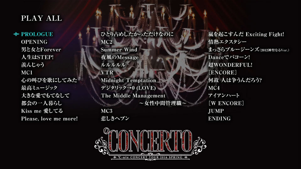 Ute C Ute Concert Tour 16 Spring Concerto 16 1080p蓝光原盘 iso 41 7g 哆咪影音 Ute C Ute Concert Tour 16 Spring Concerto 16 1080p蓝光原盘 iso 41 7g 哆咪影音