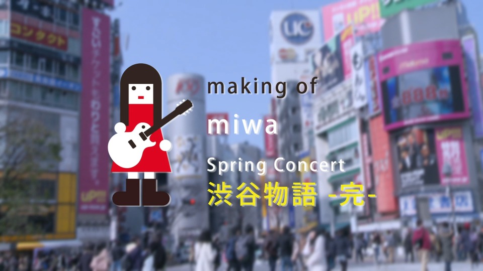 Miwa Spring Concert 14 渋谷物語 完 18 1080p蓝光原盘 iso 42 9g 哆咪影音 Miwa Spring Concert 14 渋谷物語 完 18 1080p蓝光原盘 iso 42 9g 哆咪影音