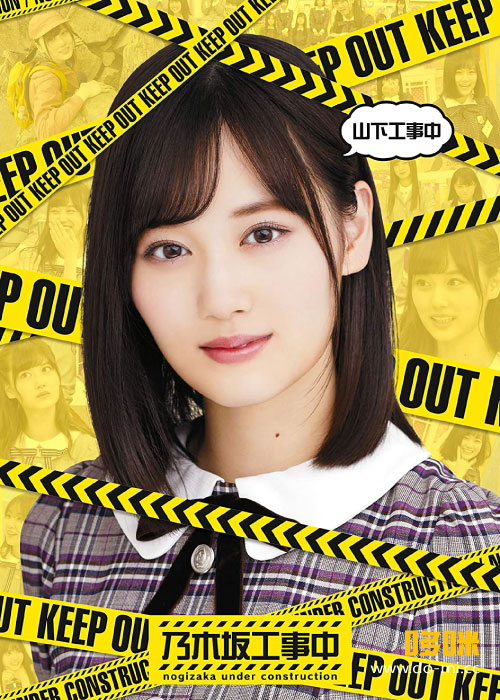 乃木坂46 乃木坂工事中 山下工事中 1080p蓝光原盘 iso 44 4g 哆咪影音 乃木坂46 乃木坂工事中 山下工事中 1080p蓝光原盘 iso 44 4g 哆咪影音