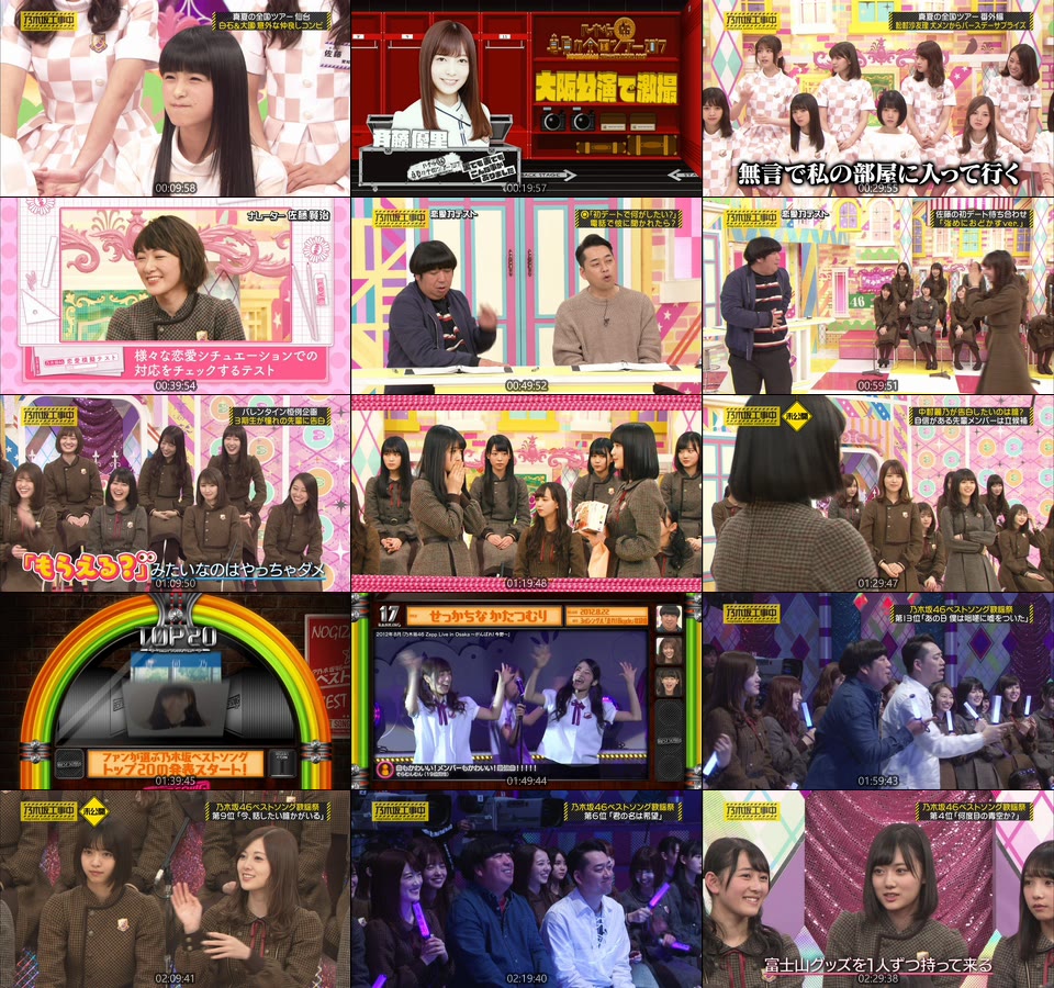 乃木坂46 乃木坂工事中 久保工事中 1080p蓝光原盘 iso 43 6g 哆咪影音