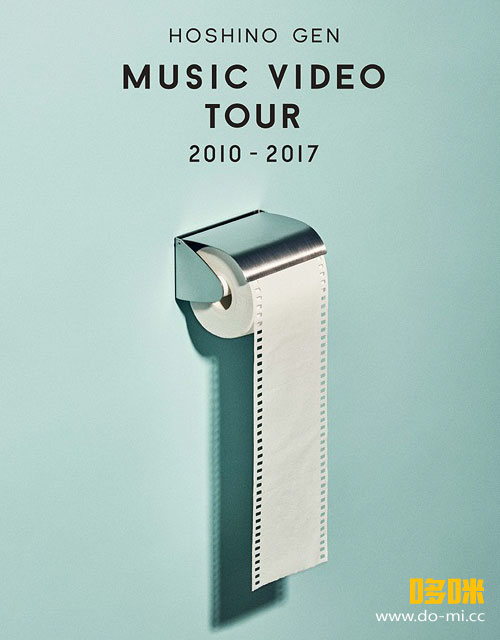 星野源gen Hoshino Music Video Tour 10 17 17 1080p蓝光原盘 iso 42 6g 哆咪影音 星野源gen Hoshino Music Video Tour 10 17 17 1080p蓝光原盘 iso 42 6g 哆咪影音