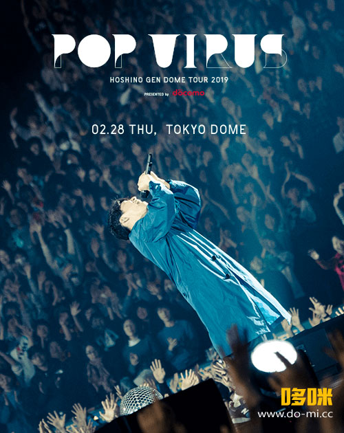 星野源gen Hoshino Dome Tour 19 Pop Virus Wowow Live 1080p Hdtv Ts 19 2g 哆咪影音 星野源gen Hoshino Dome Tour 19 Pop Virus Wowow Live 1080p Hdtv Ts 19 2g 哆咪影音