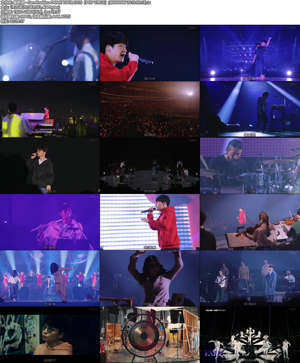 星野源gen Hoshino Dome Tour 19 Pop Virus Wowow Live 1080p Hdtv Ts 19 2g 哆咪影音 星野源gen Hoshino Dome Tour 19 Pop Virus Wowow Live 1080p Hdtv Ts 19 2g 哆咪影音