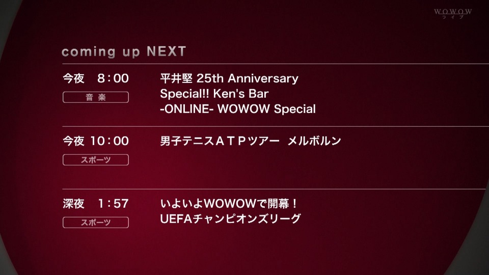 平井坚 平井堅 Ken Hirai 25th Anniversary Special Ken S Bar Online Wowow Live 1080p Hdtv Ts 16 5g 哆咪影音