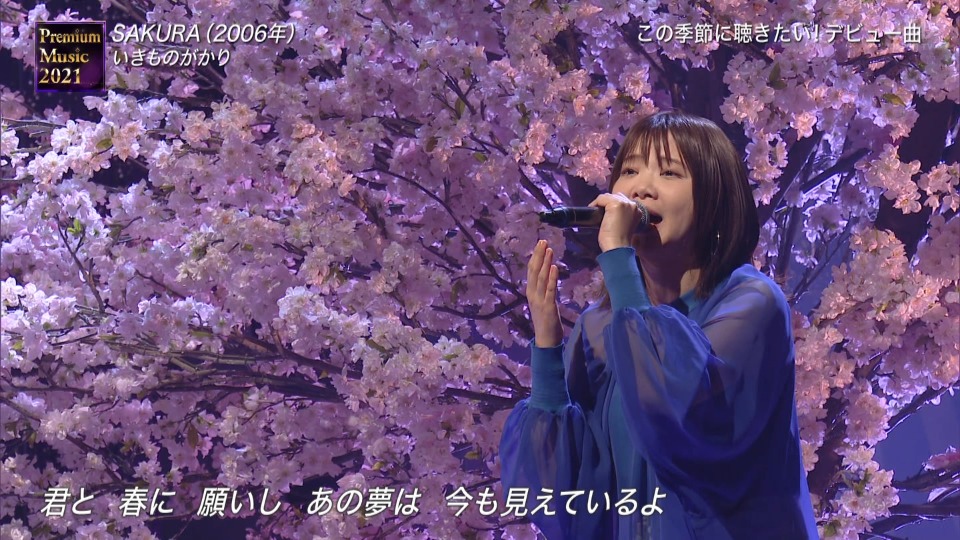 日本电视台音乐盛典 Premium Music 2021 (NTV 2021.03.24) 1080P-HDTV [TS 22.9G]HDTV、日本演唱会、蓝光演唱会6