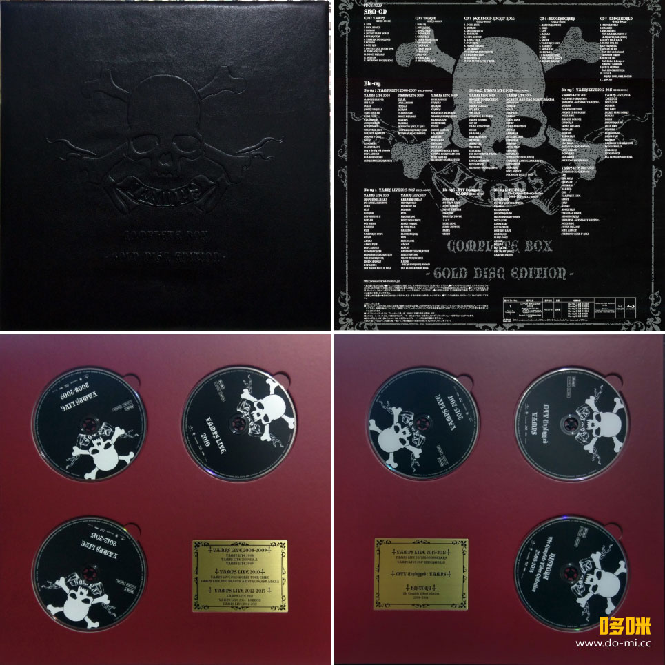 VAMPS COMPLETE BOX 〜GOLD DISC EDITION〜-