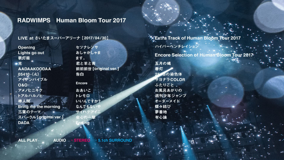 数量は多】 RADWIMPS Human Bloom Tour 2017 BluRay ecousarecycling.com