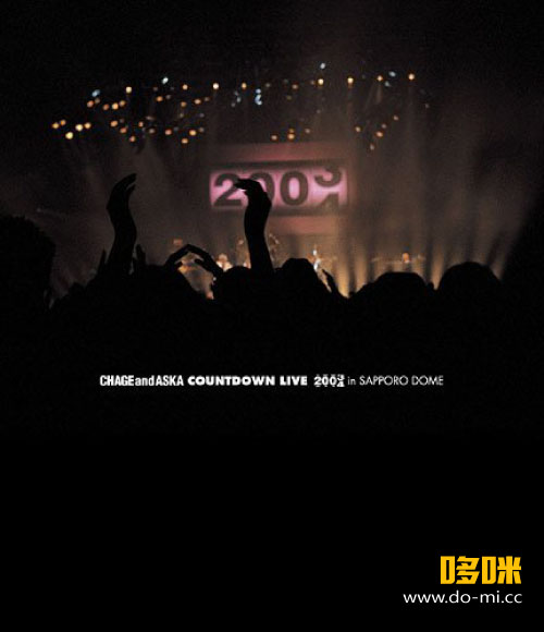 CHAGE and ASKA 恰克与飞鸟– COUNTDOWN LIVE 03≫04 in SAPPORO DOME 