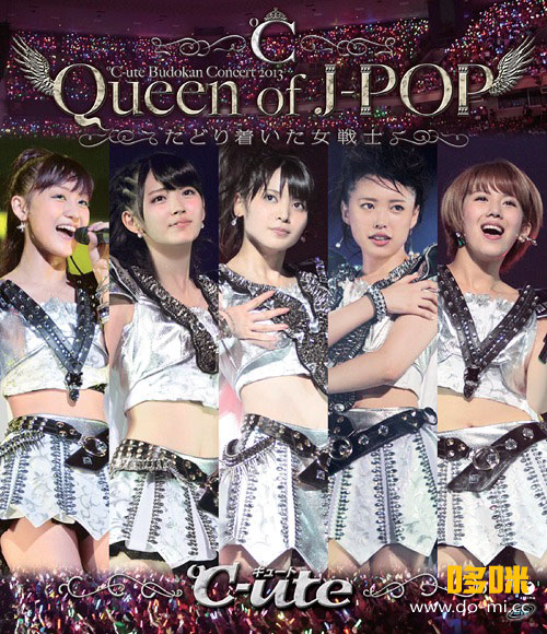 Ute C Ute 武道館コンサート13 Queen Of J Pop たどり着いた女戦士 13 1080p蓝光原盘 iso 40 3g 哆咪影音 Ute C Ute 武道館コンサート13 Queen Of J Pop たどり着いた女戦士 13 1080p蓝光原盘 iso 40 3g 哆咪影音