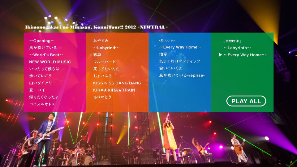 いきものがかり 笑ってたいんだ C W New World Music 63 以上節約 いきものがかり 笑ってたいんだ C W New World Music 63 以上節約