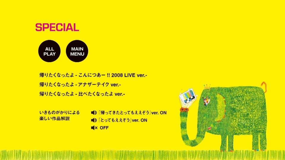 生物股长 いきものがかり Mv Pv集 帰ってきた とってもええぞう 09 1080p蓝光原盘 iso 22 2g 哆咪影音 生物股长 いきものがかり Mv Pv集 帰ってきた とってもええぞう 09 1080p蓝光原盘 iso 22 2g 哆咪影音