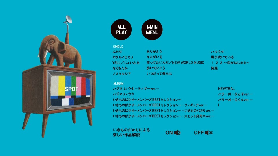生物股长 いきものがかり Mv Pv集 とってもええぞう2 13 1080p蓝光原盘 iso 35 5g 哆咪影音 生物股长 いきものがかり Mv Pv集 とってもええぞう2 13 1080p蓝光原盘 iso 35 5g 哆咪影音