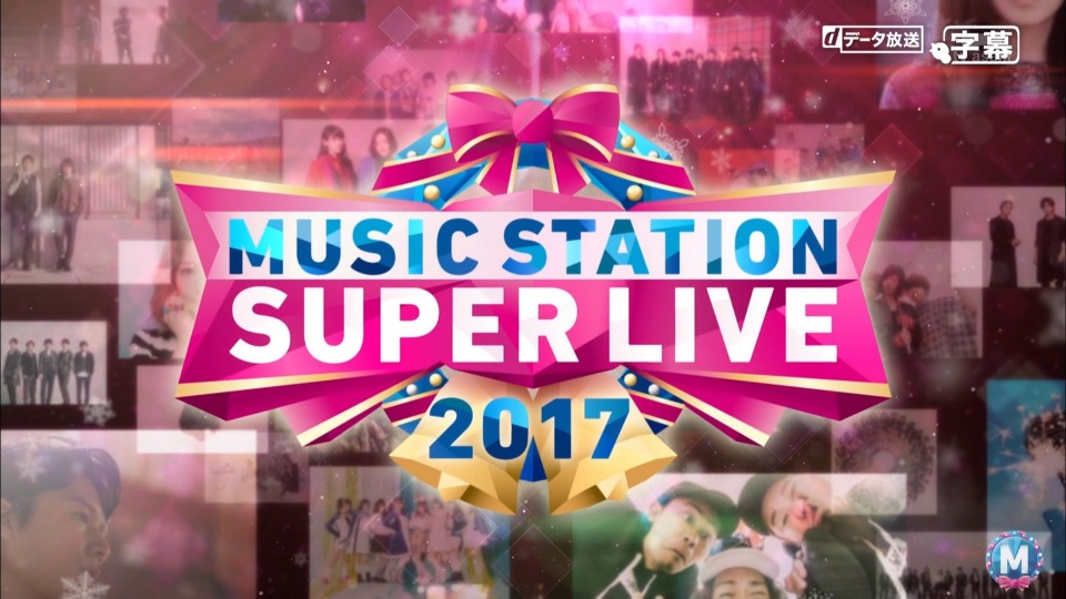 MUSIC STATION SUPER LIVE 2017 (2017.12.22) 1080P-HDTV [TS 25.1G]HDTV、日本演唱会、蓝光演唱会
