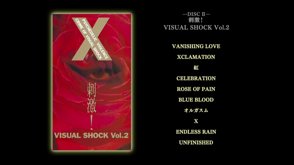 X JAPAN – X VISUAL SHOCK Blu-ray BOX 1989-1992 [完全生産限定盤 