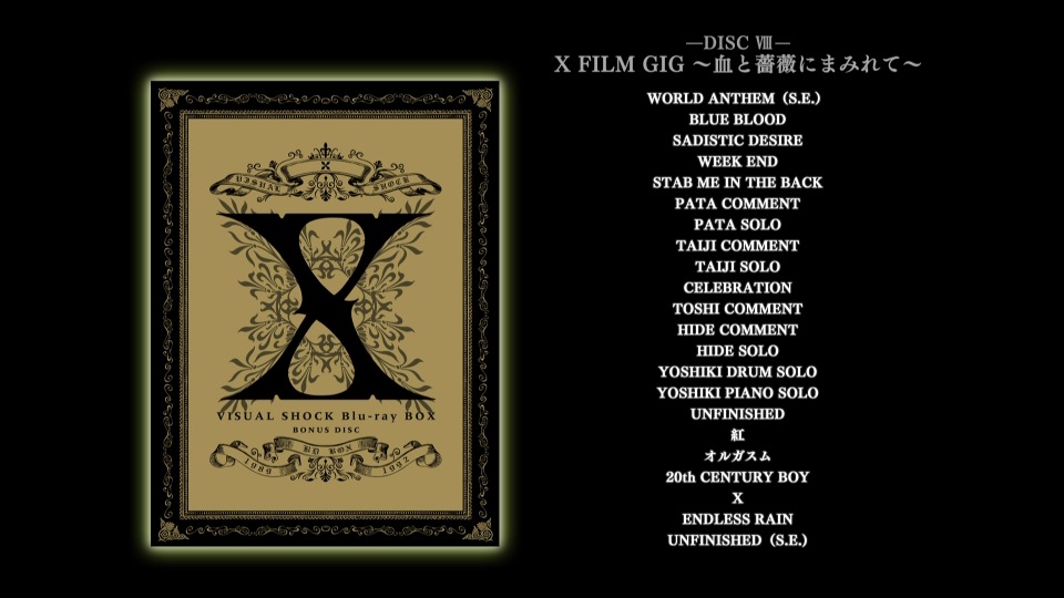 X JAPAN – X VISUAL SHOCK Blu-ray BOX 1989-1992 [完全生産限定盤 