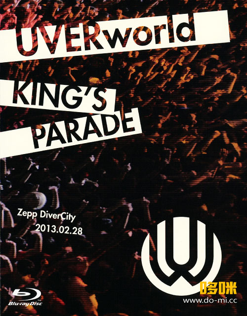 UVERworld – KING′ S PARADE Zepp DiverCity 2013.02.28 (2013) 1080P蓝光原盘[BDISO  32.5G] – 哆咪影音