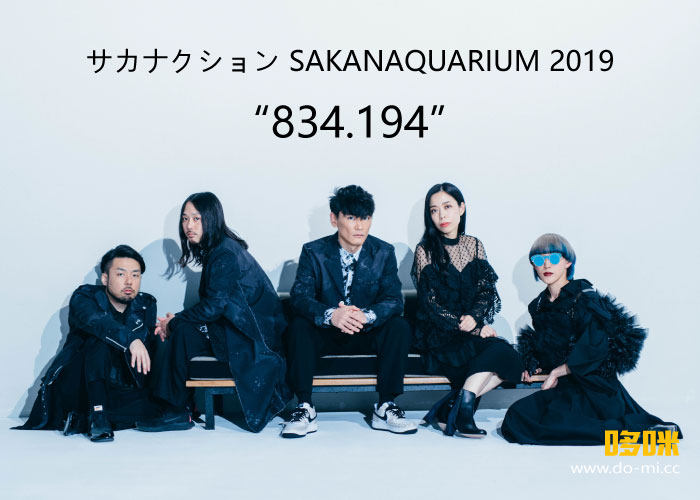 鱼韵 Sakanaction サカナクション Sakanaquarium 19 4 194 Wowow Live 19 09 22 1080p Hdtv Ts 15 6g 哆咪影音 鱼韵 Sakanaction サカナクション Sakanaquarium 19 4 194 Wowow Live 19 09 22 1080p Hdtv Ts 15 6g 哆咪影音