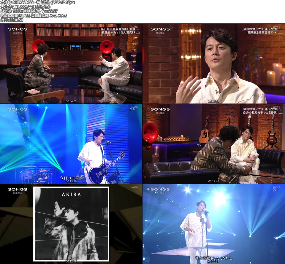 Nhk Songs 福山雅治 12 12 Hdtv 3 0g 哆咪影音