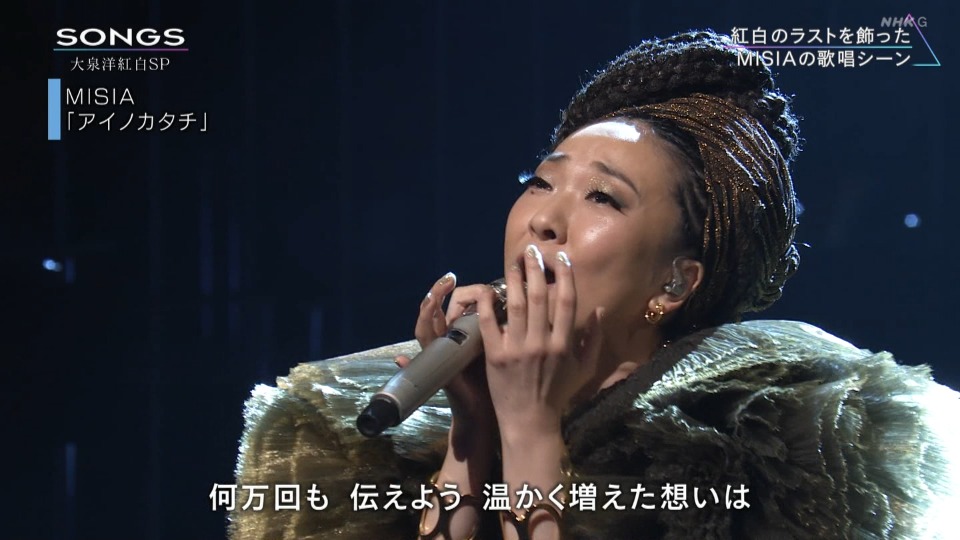 Nhk Songs 大泉洋紅白sp 21 01 23 Hdtv 3 0g 哆咪影音 Nhk Songs 大泉洋紅白sp 21 01 23 Hdtv 3 0g 哆咪影音