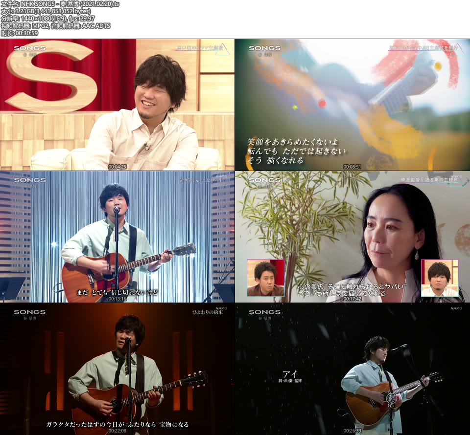 Nhk Songs 秦基博 21 02 Hdtv 3 2g 哆咪影音