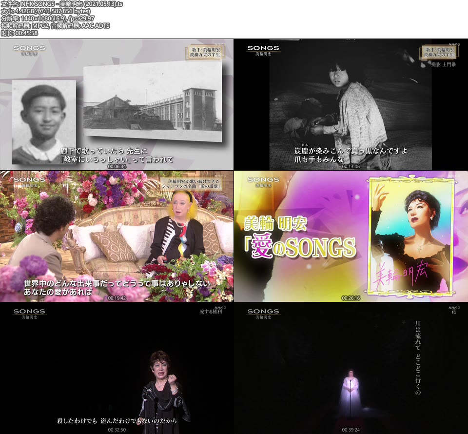 Nhk Songs 美輪明宏 21 05 13 Hdtv 4 2g 哆咪影音