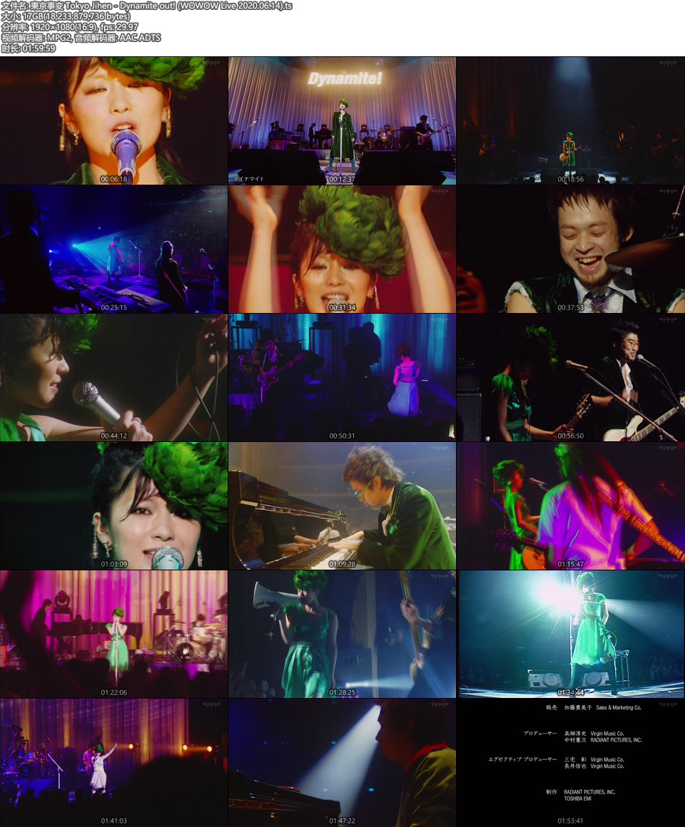 東京事変 Dynamite in 通販