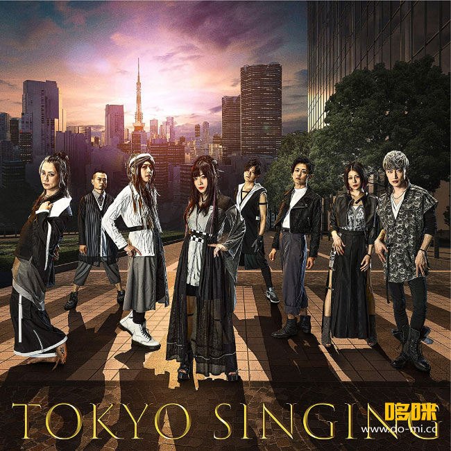 和楽器バンド(和乐器乐队, Wagakki Band) – TOKYO SINGING [初回限定映像盤] (2021) 1080P蓝光原盘[2BD  BDISO 71.5G] – 哆咪影音