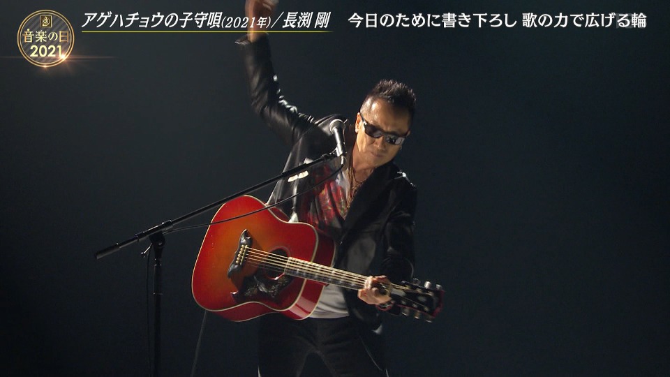 音楽の日 ONGAKUNOHI 2021 (TBS 2021.07.17) 1080P-HDTV [TS 47.2G]HDTV、日本演唱会、蓝光演唱会8