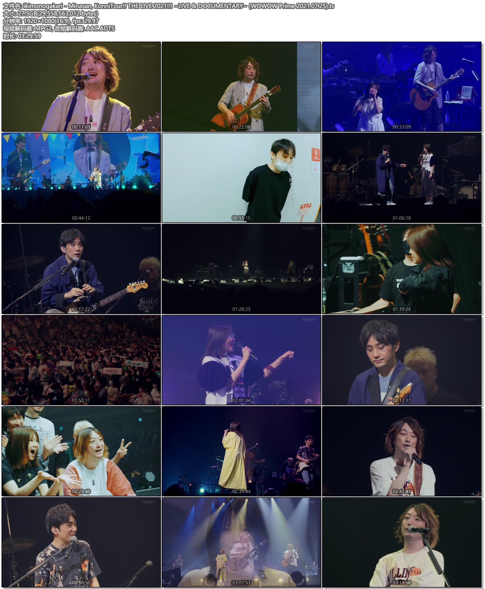 生物股长 いきものがかり The Live 21 Live Documentary Wowow Prime 21 07 25 1080p Hdtv Ts 27 5g 哆咪影音 生物股长 いきものがかり The Live 21 Live Documentary Wowow Prime 21 07 25 1080p Hdtv Ts 27 5g 哆咪影音