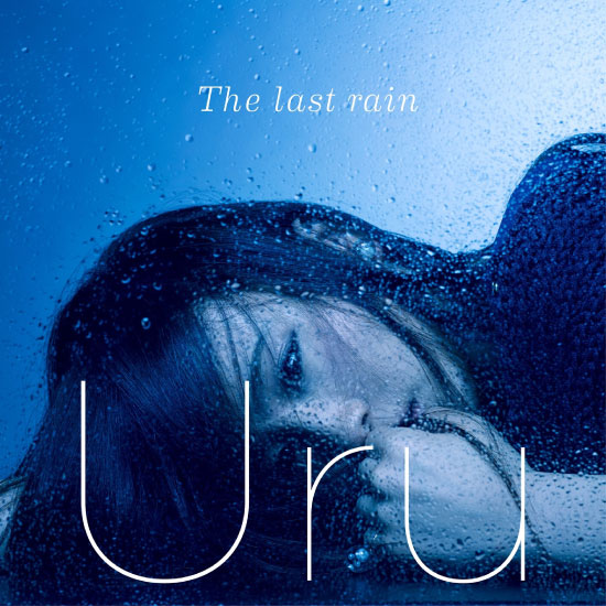 Uru – The last rain (2016) [mora] [FLAC 24bit／96kHz]Hi-Res、日本流行、高解析音频