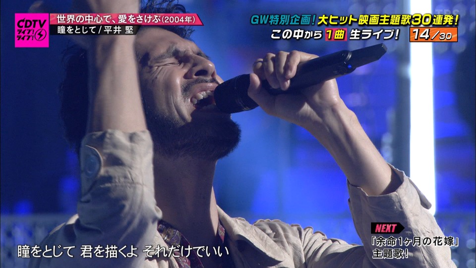 Cdtv Live Live 2hr Sp 21 05 03 Hdtv 11 8g 哆咪影音