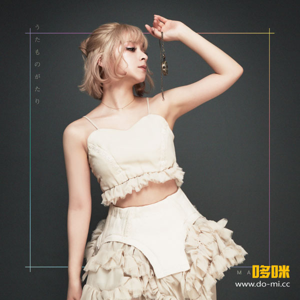 Maria 美依礼芽 うたものがたり 初回限定盤 21 1080p蓝光原盘 iso 9 6g 哆咪影音