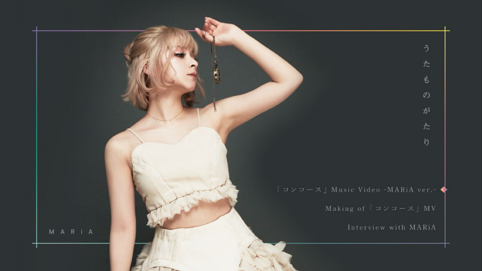 Maria 美依礼芽 うたものがたり 初回限定盤 21 1080p蓝光原盘 iso 9 6g 哆咪影音