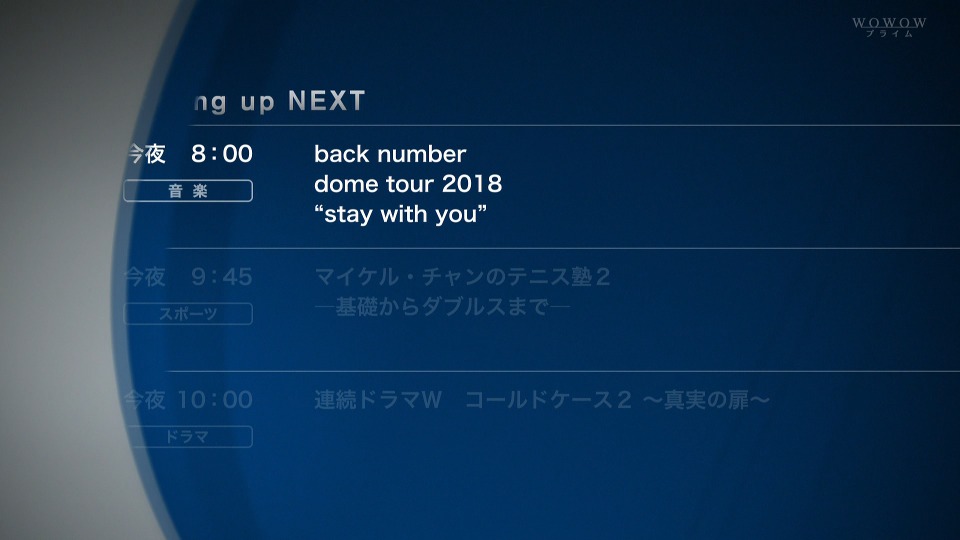 Back Number Dome Tour 18 Stay With You Wowow Prime 18 11 17 Hdtv 13 4g 哆咪影音