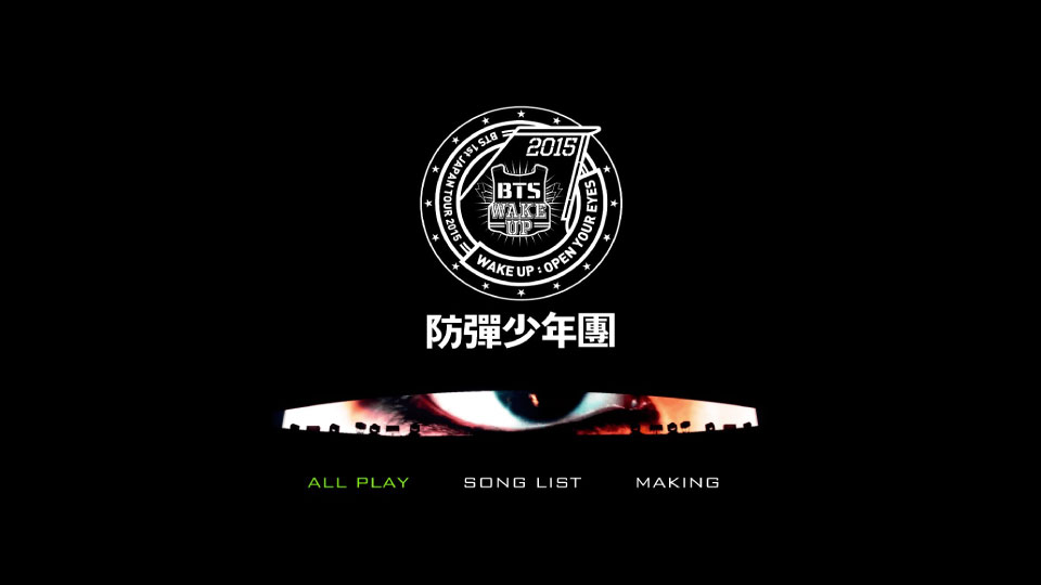 64％以上節約 防彈少年團 1st JAPAN TOUR 2015 Blu-ray 日本公演 