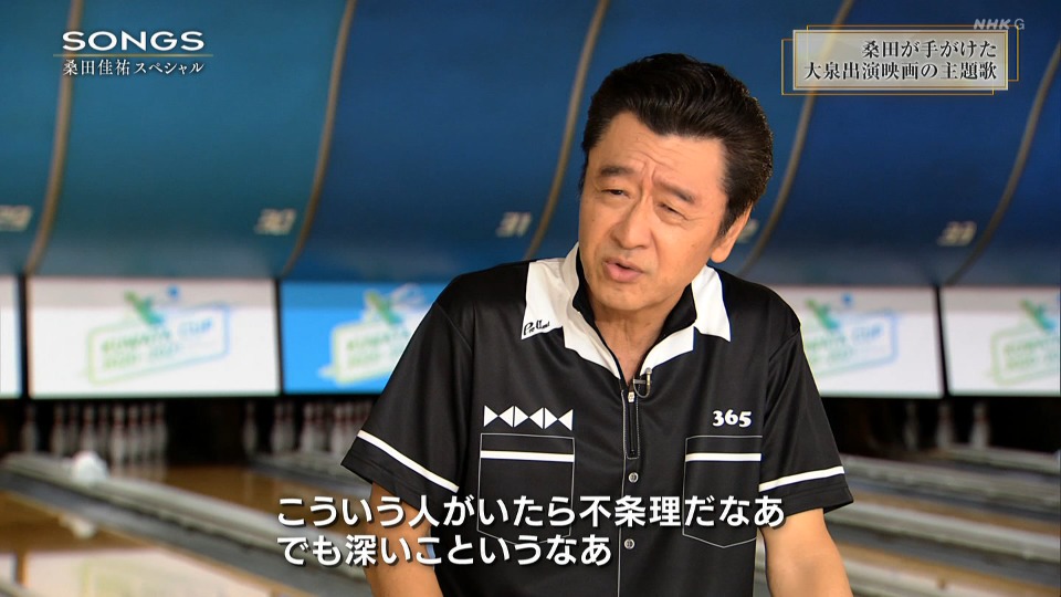 Nhk Songs 桑田佳祐スペシャル 21 09 16 Hdtv 4 45g 哆咪影音 Nhk Songs 桑田佳祐スペシャル 21 09 16 Hdtv 4 45g 哆咪影音