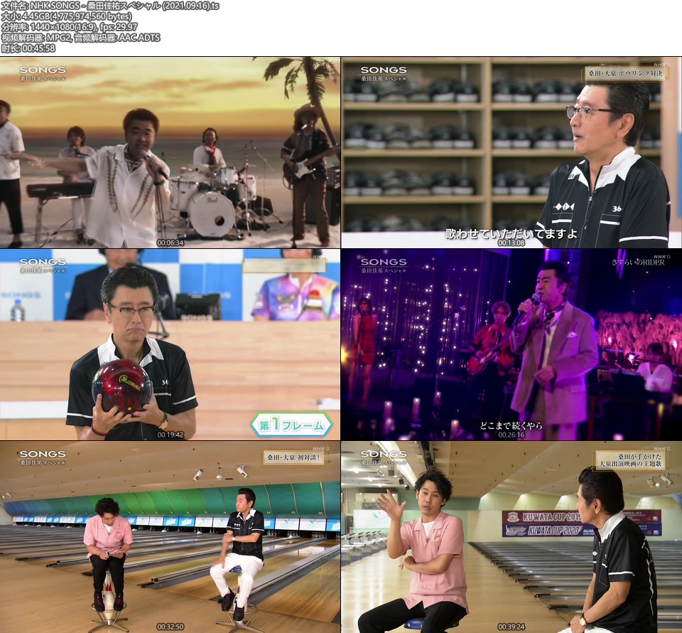Nhk Songs 桑田佳祐スペシャル 21 09 16 Hdtv 4 45g 哆咪影音 Nhk Songs 桑田佳祐スペシャル 21 09 16 Hdtv 4 45g 哆咪影音