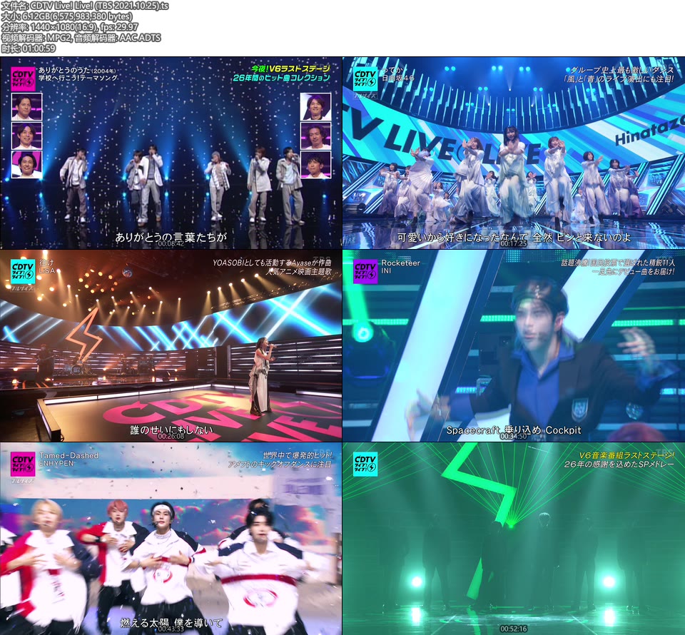 Cdtv Live Live Tbs 21 10 25 Hdtv 6 12g 哆咪影音