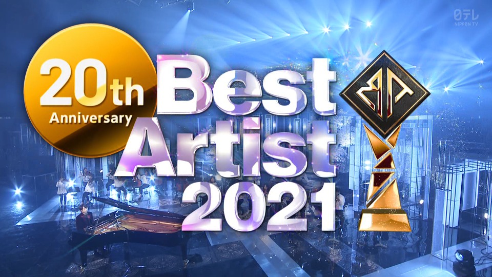 日テレ系音楽の祭典 Best Artist 2021 (NTV 2021.11.17) 1080P-HDTV [TS 22.7G]HDTV、日本演唱会、蓝光演唱会2