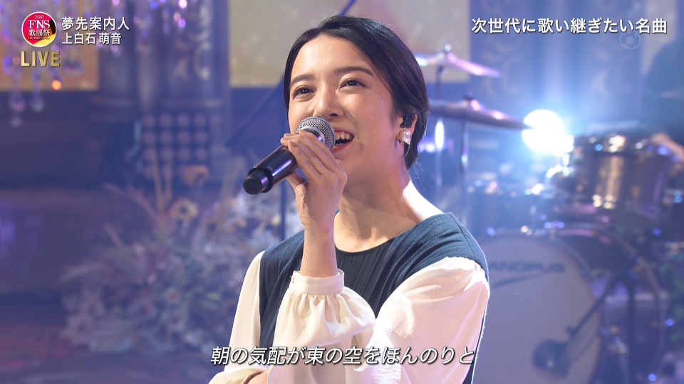 FNS歌謡祭 2021 第1夜 (Fuji TV 2021.12.01) 1080P HDTV [TS 28.8G]HDTV、推荐演唱会、日本演唱会、蓝光演唱会26