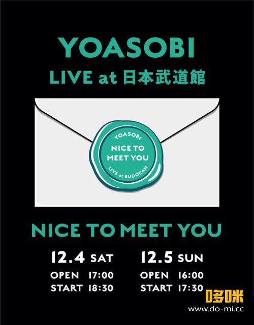 YOASOBI -「NICE TO MEET YOU」LIVE at 武道馆 (2021.12.05) 1080P WEB [MKV 11.7G]HDTV、推荐演唱会、日本演唱会、蓝光演唱会
