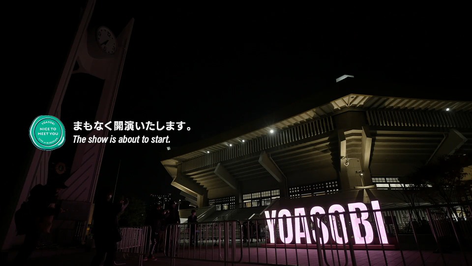 YOASOBI -「NICE TO MEET YOU」LIVE at 武道馆 (2021.12.05) 1080P WEB [MKV 11.7G]HDTV、推荐演唱会、日本演唱会、蓝光演唱会2