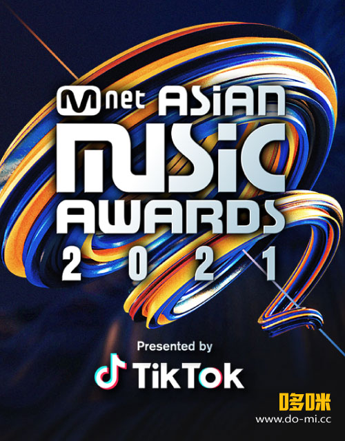 MAMA 2021 Mnet 亚洲音乐大奖颁奖典礼 (MNET 2021.12.11) 1080P HDTV [TS 30.9G]HDTV、推荐演唱会、蓝光演唱会、韩国演唱会