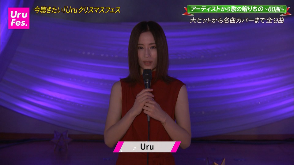 CDTV Live! Live! – 圣诞 SP (2021.12.20) [HDTV 23.8G]HDTV、推荐MV、日本现场、音乐现场20