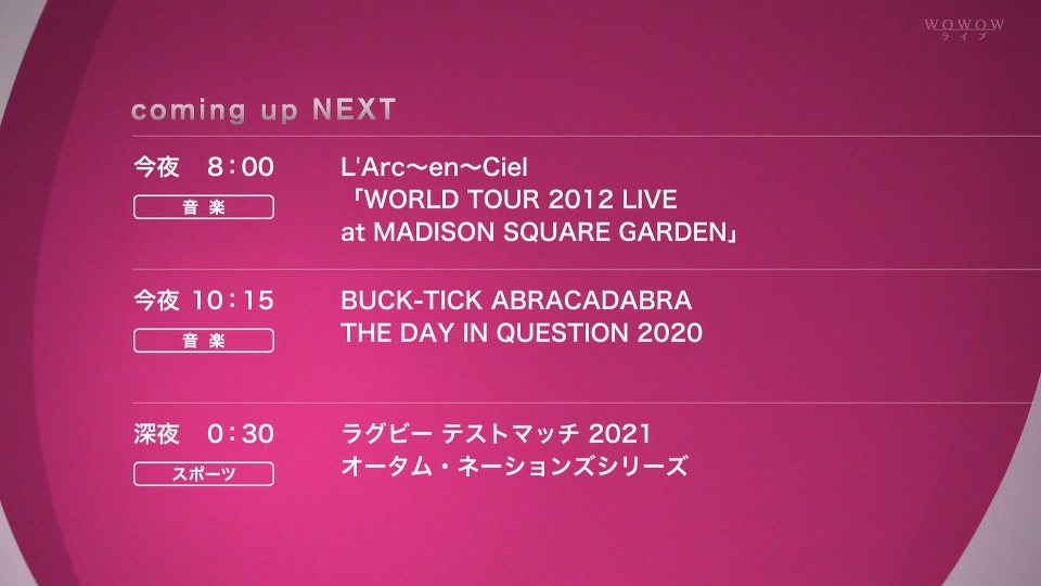 L Arc En Ciel 彩虹乐队 World Tour 12 Live At Madison Square Garden Wowow Live 21 12 21 1080p Hdtv Ts 19 1g 哆咪影音 L Arc En Ciel 彩虹乐队 World Tour 12 Live At Madison Square Garden Wowow Live 21 12 21 1080p Hdtv Ts 19 1g 哆咪影音