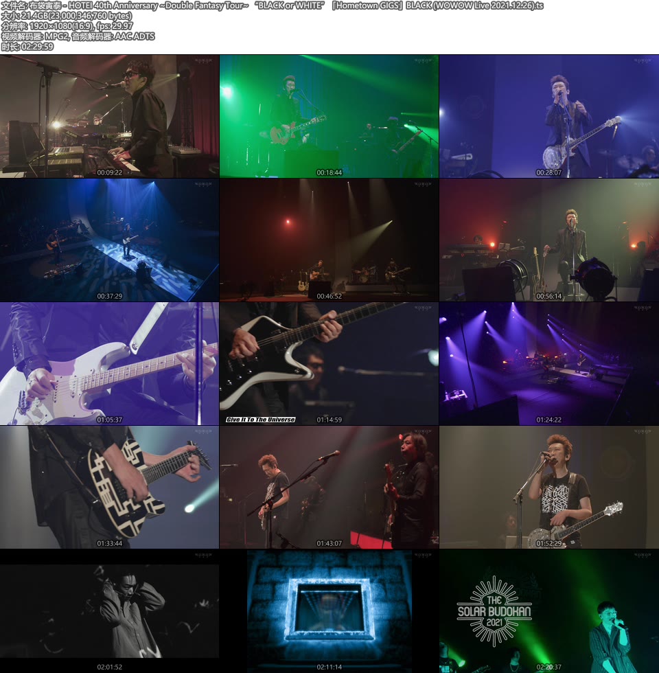 布袋寅泰 Hotei 40th Anniversary Double Fantasy Tour Black Or White Hometown Gigs Black Wowow Live 21 12 26 1080p Hdtv Ts 21 4g 哆咪影音