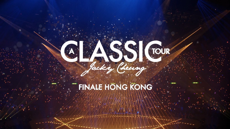 张学友 – 经典世界巡回演唱会 香港站 再见篇 A Classic Tour Finale Hong Kong (2021) 1080P蓝光原盘 [2BD BDISO 54.5G]Blu-ray、华语演唱会、推荐演唱会、蓝光演唱会2