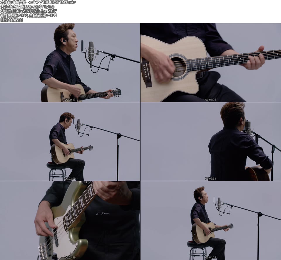 4k 布袋寅泰 コキア The First Take 2160p 308m 哆咪影音